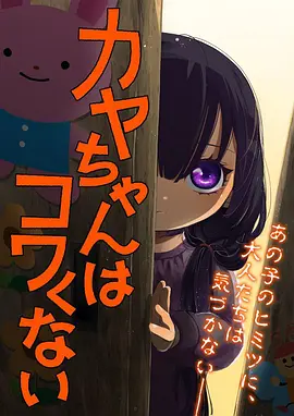深海图鉴科普动漫在线观看