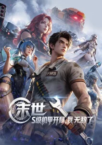 云上邮局治愈动漫在线观看